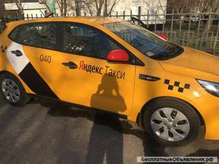 Хороший заработок