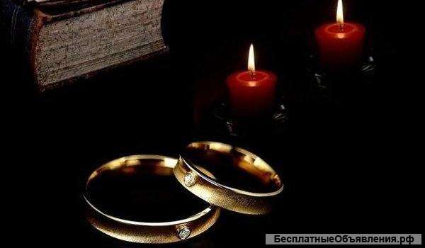 Оказываю магические услуги