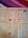 Газета "Литературная Россия" 1971г