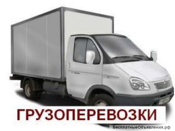 Грузчики