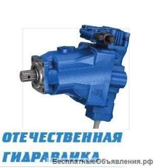 Гидронасос Bosch Rexroth A18VO 80 регулируемый Долговечные