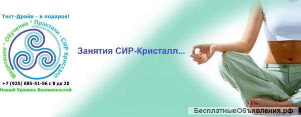 Занятия медитациями. Обучение и Практика