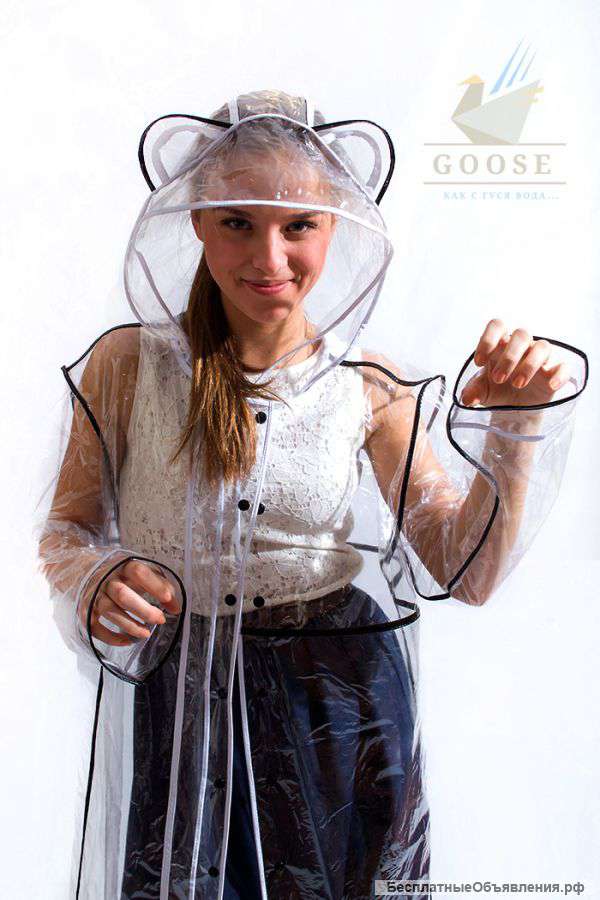 Стильные дождевики