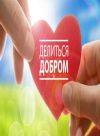 Предоставление социальных услуг