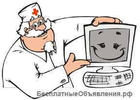 Компьютерный специалист по городу
