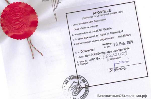 Получить дубликат свидетельства о рождении в Краснодаре