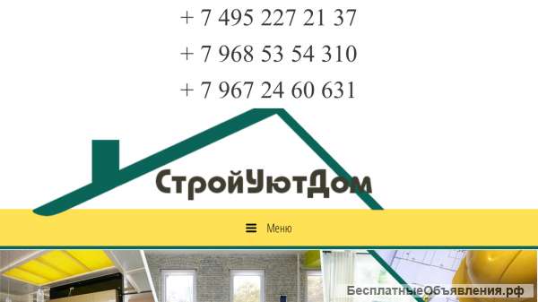 Ищем партнёров