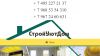 Ищем партнёров