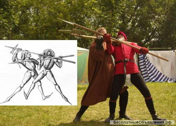 Фехтование