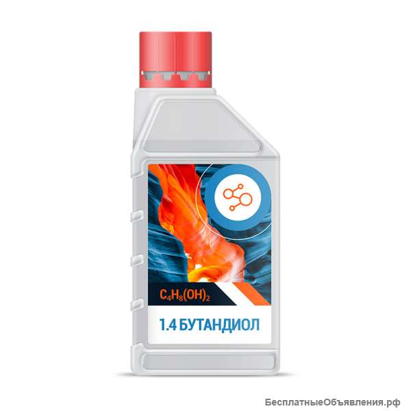 1,4 бутандиол 13%