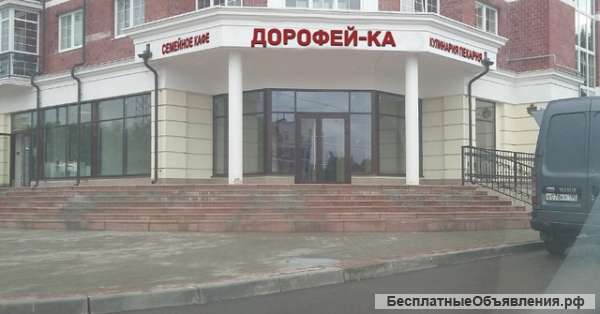 Требуется повар