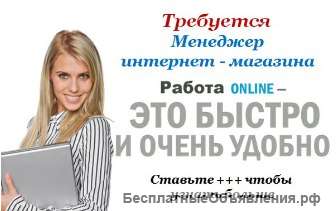 Продукция