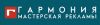 Ремонт и изготовление световой, наружной рекламы