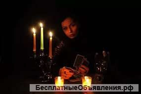 Гадаю по телефону