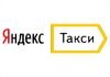 Подключение к Яндекс такси, удаленно