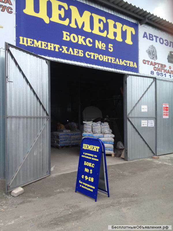 "Урал-Цемент" М400 в Челябинске. Организуем доставку