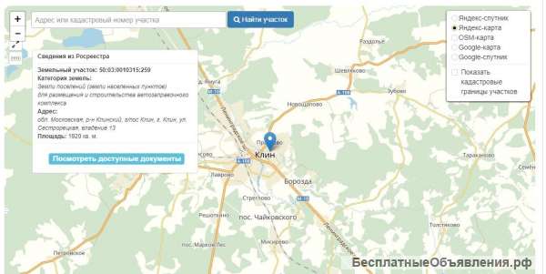 Переуступка прав аренды по земельному участку общей площадью 2800 м2