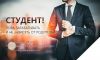 Помощник руководителя