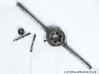 Плашки трубная, метрическая и метчики