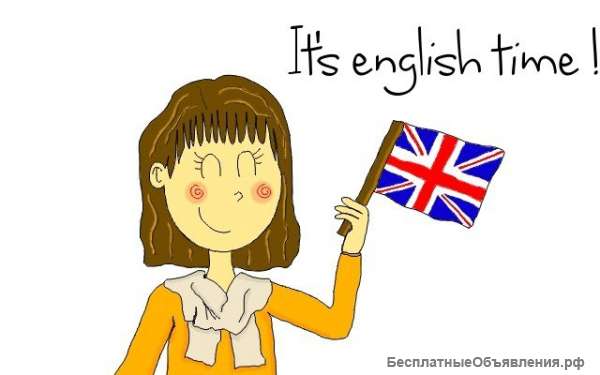 Требуется учитель английского языка