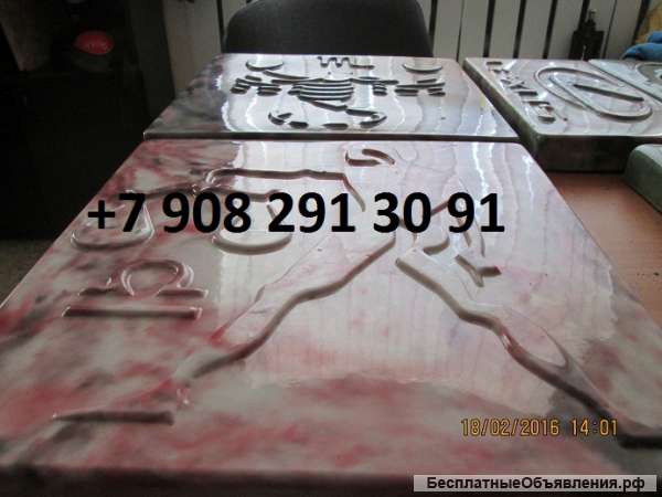 Универсальный станок по произв. теплоблоков, блоков и стройматериалов