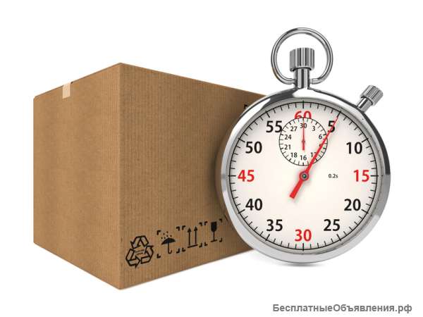 Экспресс - почта