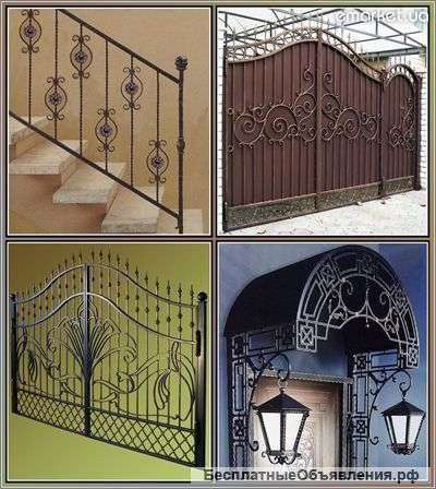 Металоизделия-иеталоконструкции