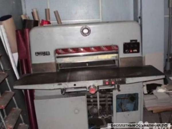 Бумагорезка БР-70