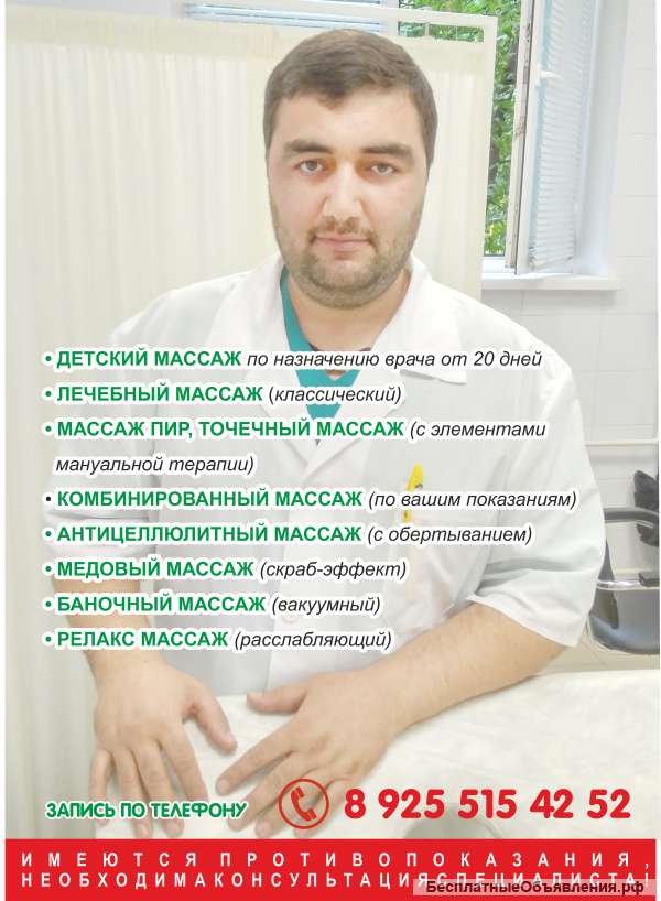 Hellou dear residents and guests of the Metropolus