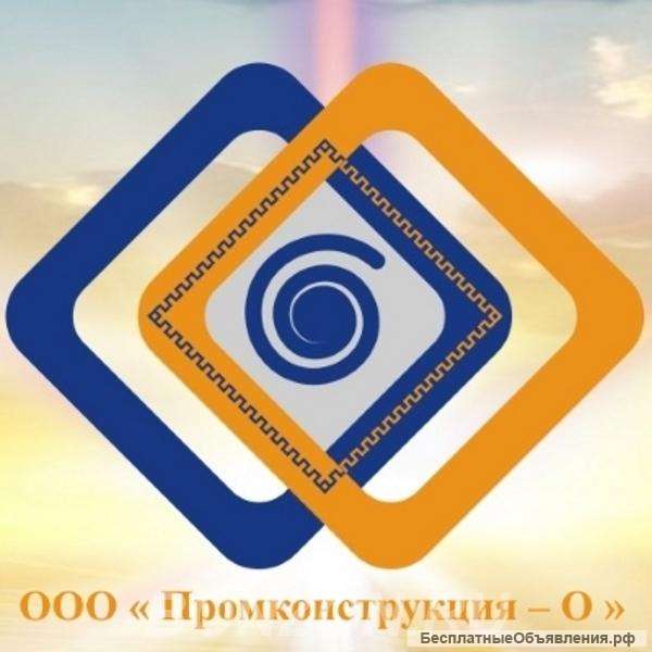 Сантехник