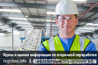 Всё о шредерах Vecoplan, Weima, Lindner, Fang Sheng