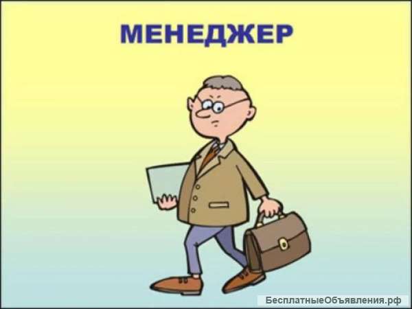 Продавцы