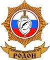 Требуются сотрудники охраны