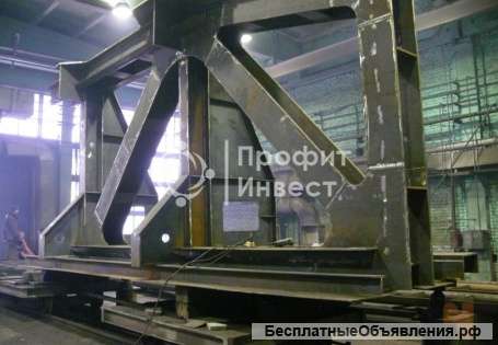 Завод металлоконструкций, окупаемость 9 мес