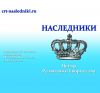 ЛОГОПЕД в Центр Развития и Творчества, Ваш доход 50%