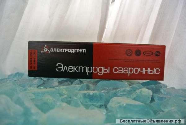 Электроды МР-3 синие