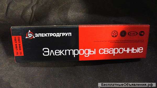 Электроды ОЗС-12
