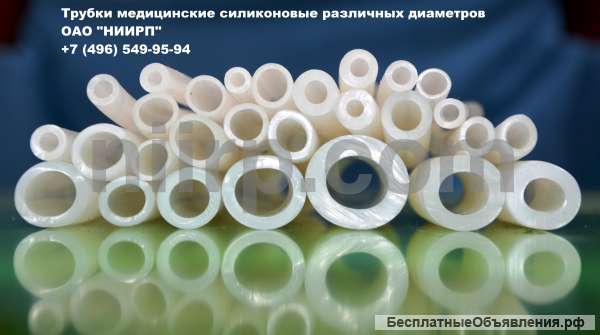Трубки силиконовые