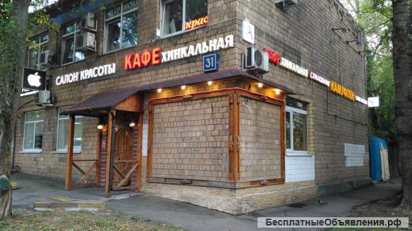 Кабинет массажиста