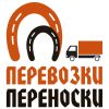 Требуются водители B, C,E