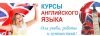 Английский язык по скайпу/репетитор