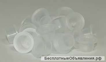 Чашечки для перманентного макияжа. (100шт)