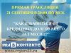 Как избавиться от кредитных долгов всего за 1 месяц?