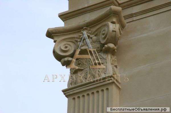 ГК "АрхиКамень"