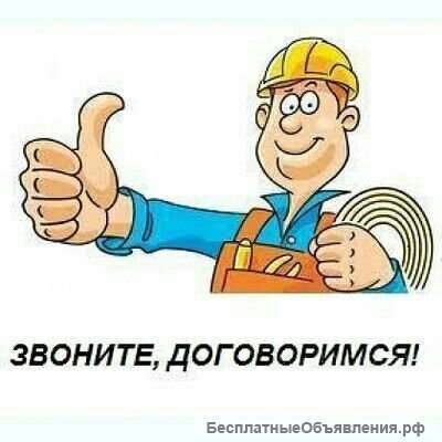 Мастер