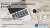 Университет Лобачевского объявляет набор на программу повышения квалификации «СВЯЗИ С ОБЩЕСТВЕННОС