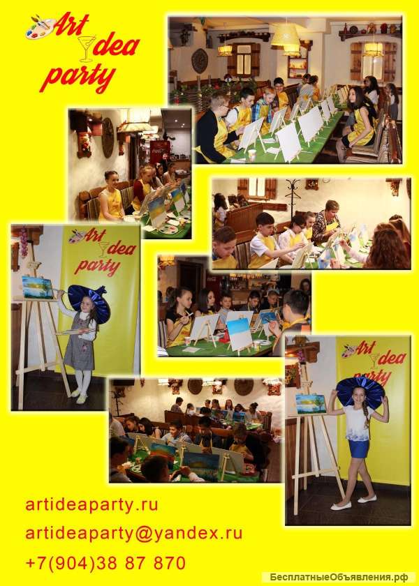 Приглашаем Вас на Мастер-класс по рисованию