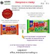 Снэк «Wasabi Kakinotane» из рисовой муки со вкусом «васаби» и арахиса