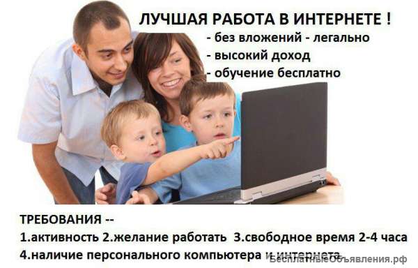 Требуется руководитель структурного подразделения
