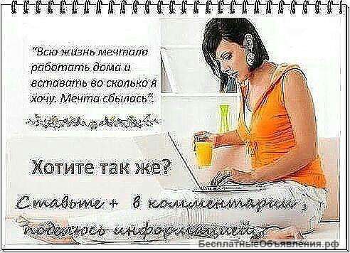 Только для молодых мам